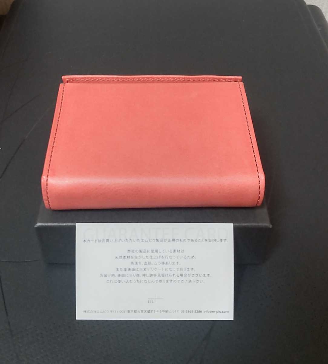 Yahoo!オークション - 新品【エムピウ】ローズ m+ Yahoo!オークション - 新品【エムピウ】ローズ m+
