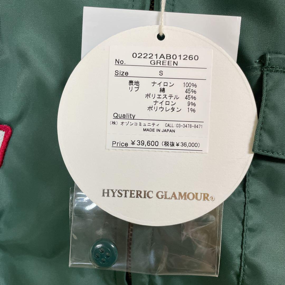 HYSTERIC GLAMOUR ヒステリックグラマー レーシングジャケット 両面刺繍 ブルゾン ナイロン アップリケ フルジップ_画像5
