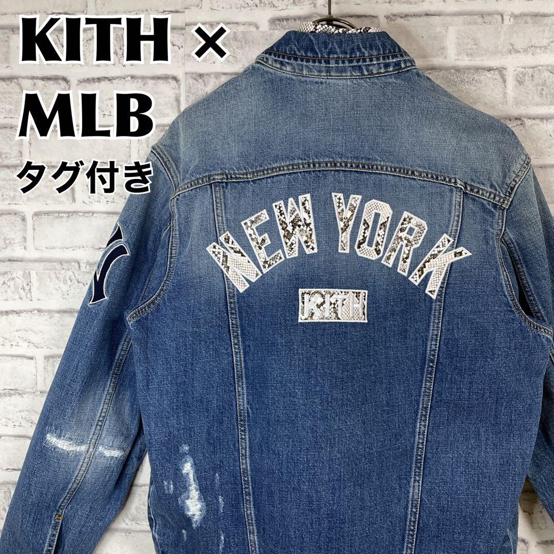 KITH キス MLB Yankees LAIGHT DENIM JACKET 冬服 秋服 ジージャン デニムジャケット ベスト ヘビ 刺繍  ニューヨークヤンキース メジャー