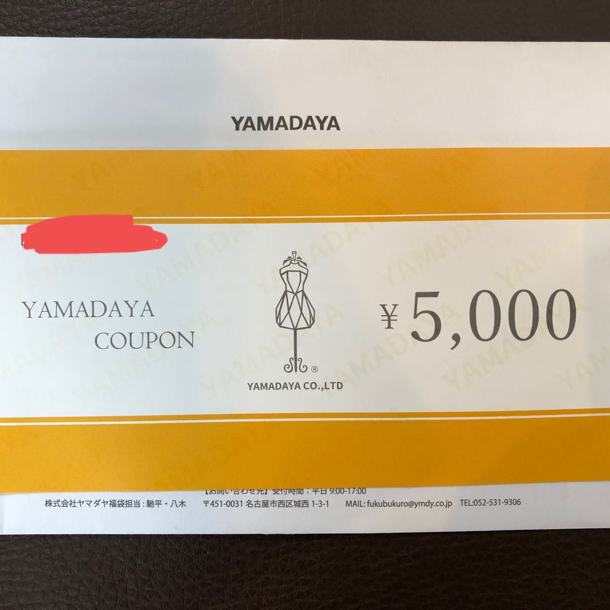 メカニカル ヤマダヤ チケット 5000円分 スコットクラブ - 通販 
