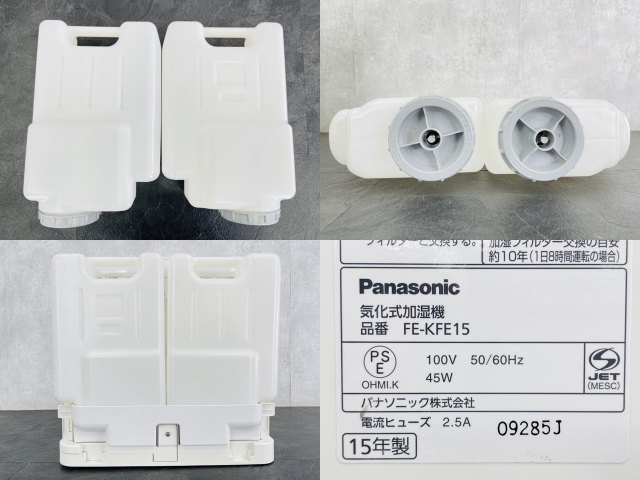 【中古】動作保証 Panasonic FE-KFE15 気化式加湿器 ヒートレスファン 式加湿器木造25畳 プレハブ洋室42畳 パナソニック /52104_画像5