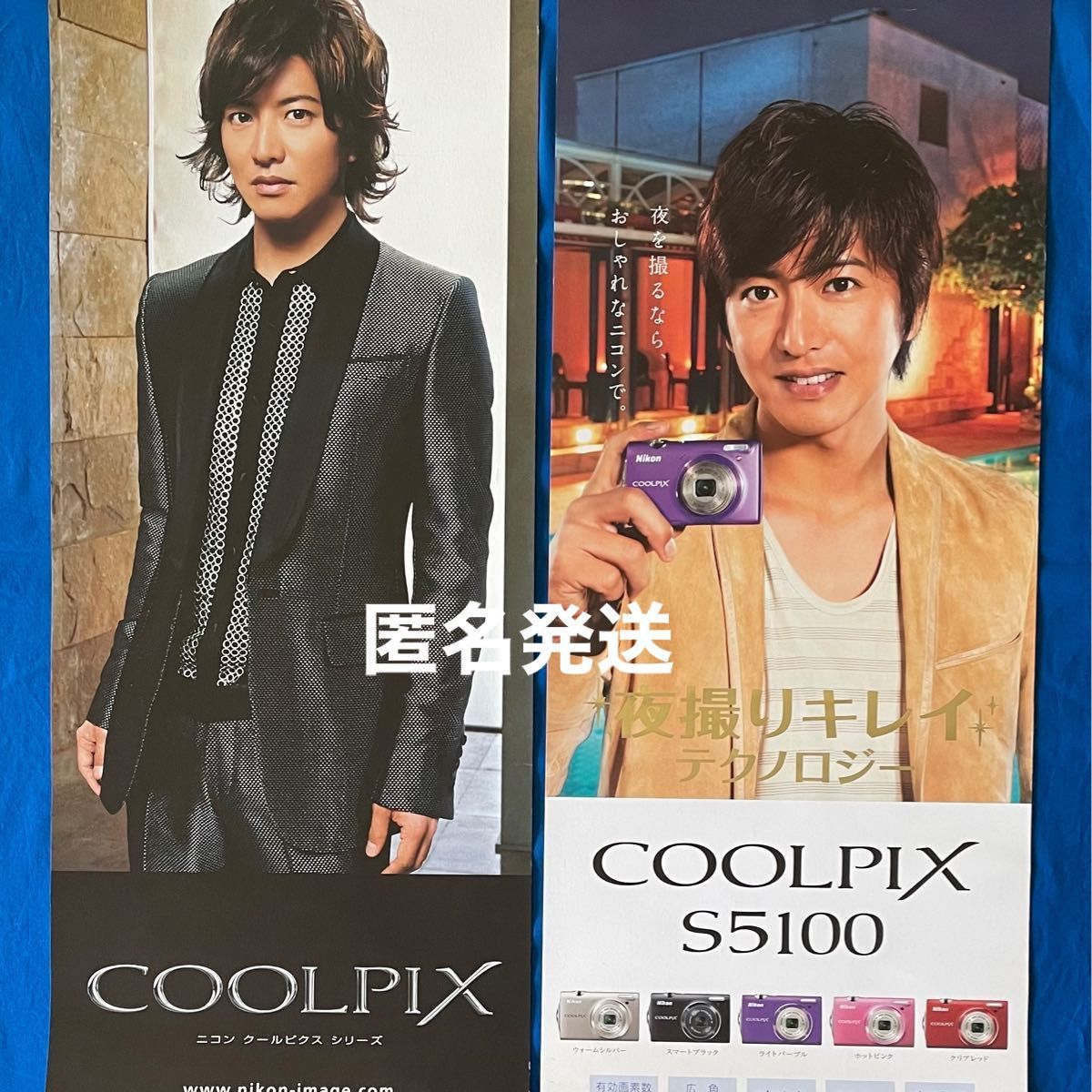 木村拓哉 Nikonポスター【非売品】2枚セット|Yahoo!フリマ(旧 木村拓哉 Nikonポスター【非売品】2枚セット|Yahoo!フリマ(旧
