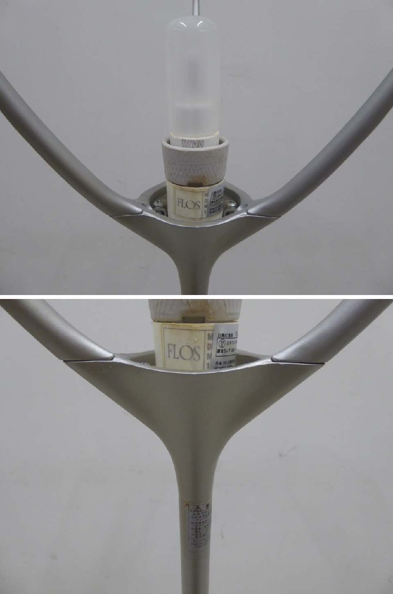 イタリア製■FLOS フロス■フロア照明 ROMEO MOON F 2012年製 Philippe Starck_画像8