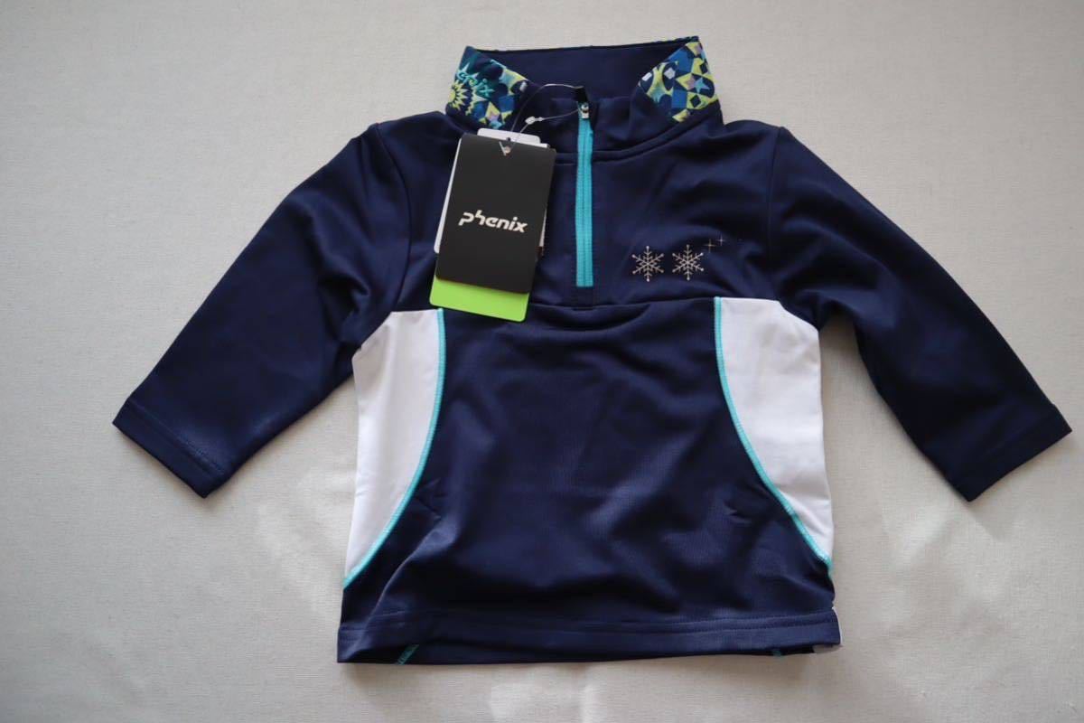 【新品】PHENIX フェニックス 子供用 インナーウェア Stretch Fleece Girl's 1/2 Zip Tee PS8H2LS90 ジュニア90_画像1