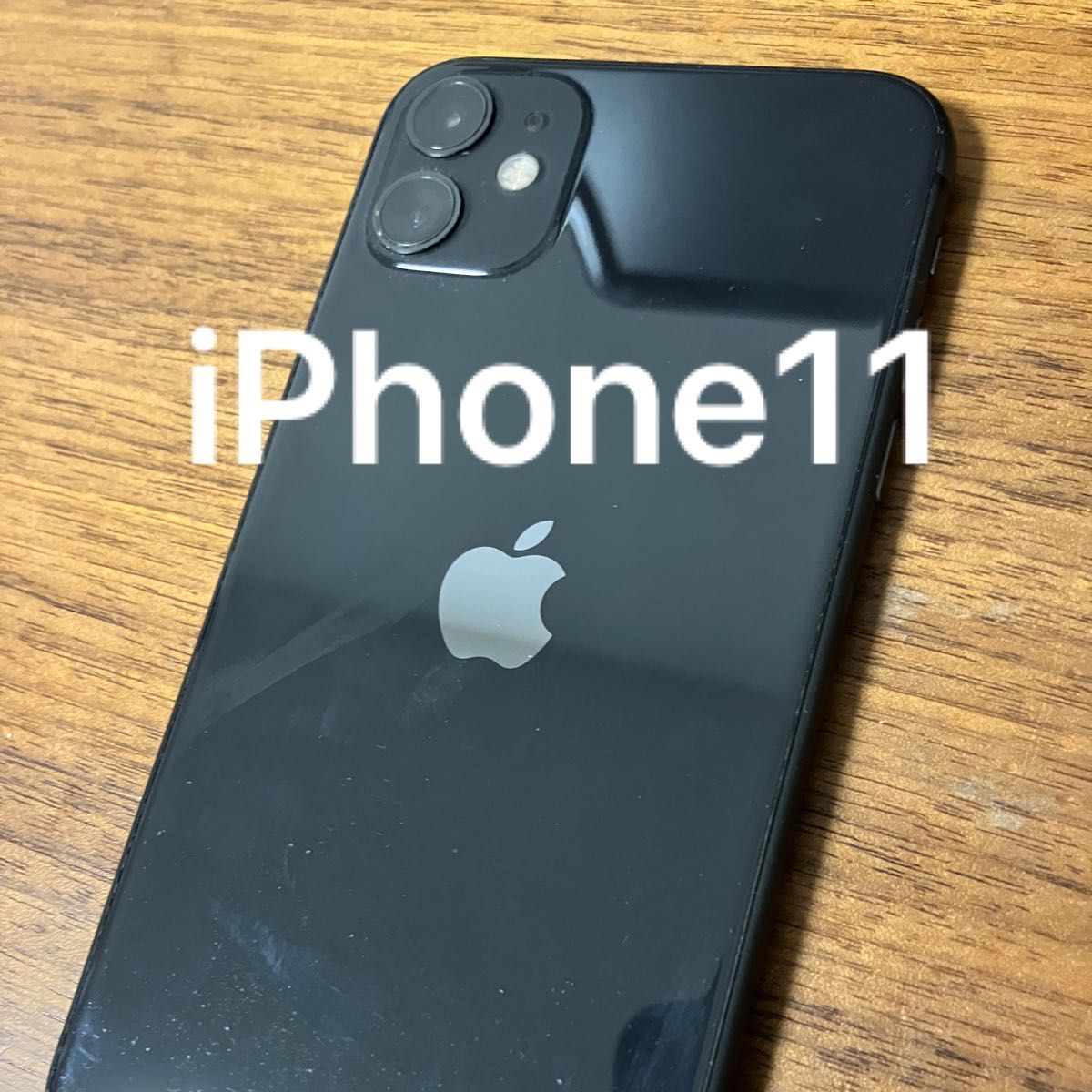トレンド iPhone 11promax64GB ブラックSIMロック解除済み cerkafor.com