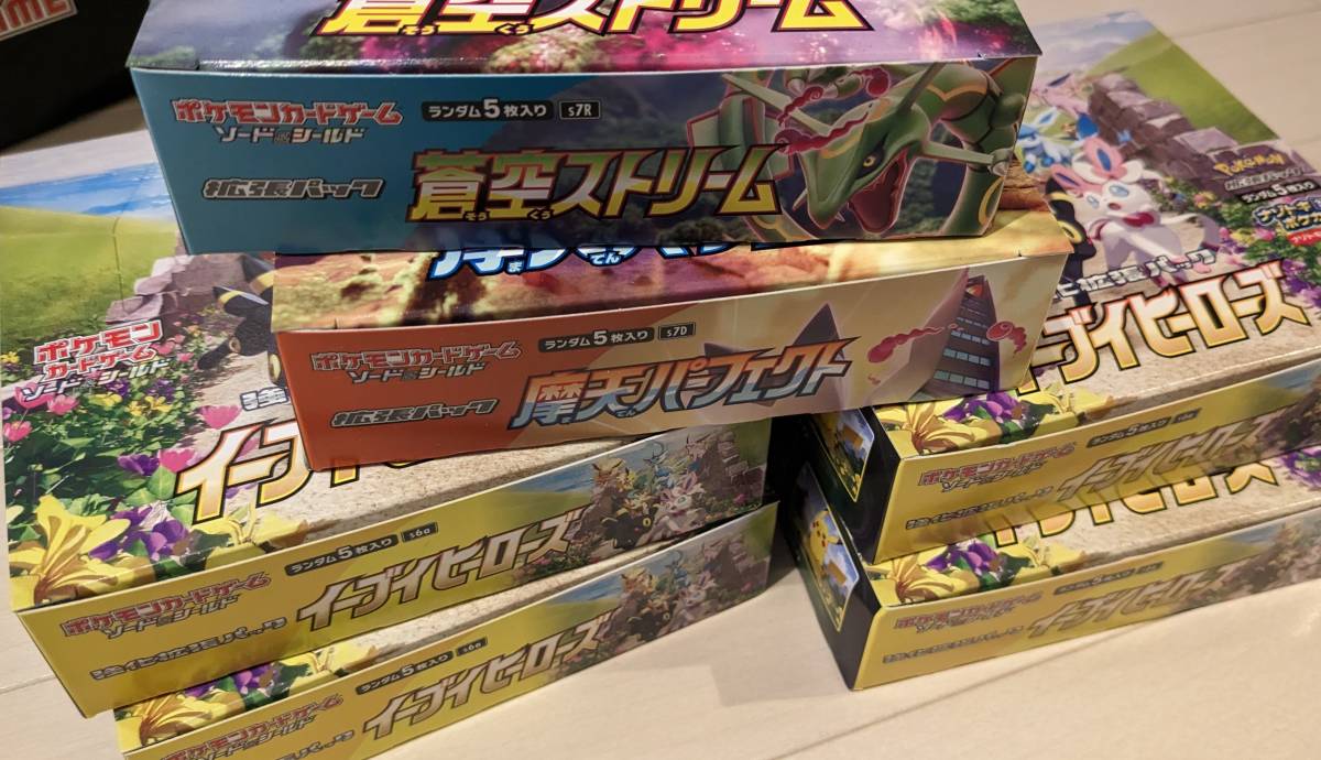 ポケモンカード 引退品 まとめ売り ポケモンカード 引退品 まとめ売り