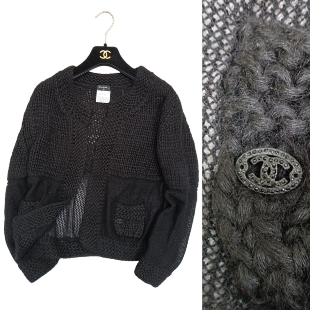 シャネル CHANEL 黒 ニット カーディガン ココマーク 07A 36サイズ