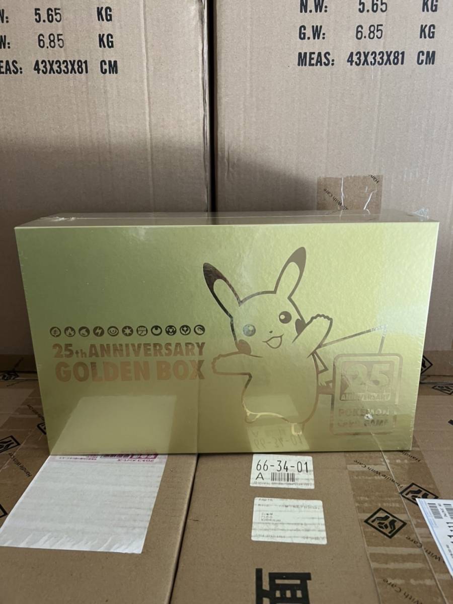 ポケモンカードゲーム ソード＆シールド 25th ANNIVERSARY GOLDEN BOX アニバーサリー ゴールデンボックス 未開封_画像1