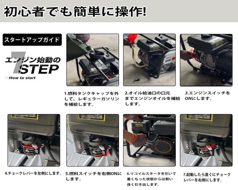 エンジン溶接機 発電機兼用溶接機 ガソリンエンジン溶接機 100V 最大