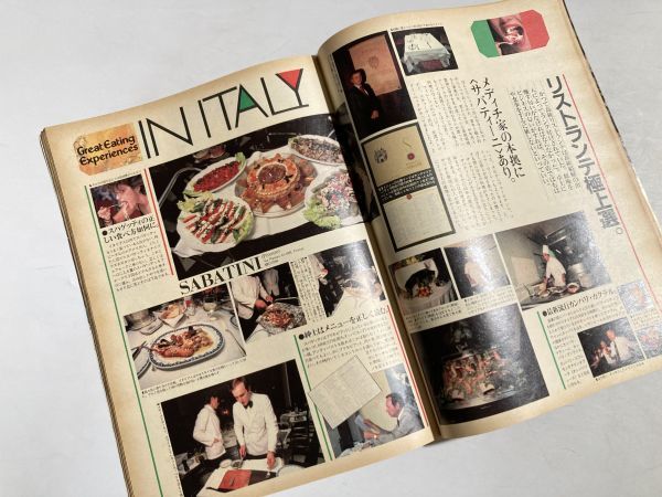 BRUTUS ブルータス 1982年11/15 NO.54 ブルータスの大食贅食快食宣言、世界の料理、レシピ、レストラン_画像5