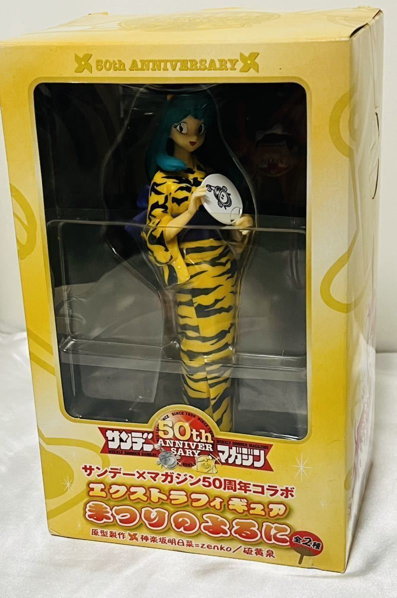 ☆未開封品 サンデー×マガジン50周年コラボ EXフィギュア 【まつりの
