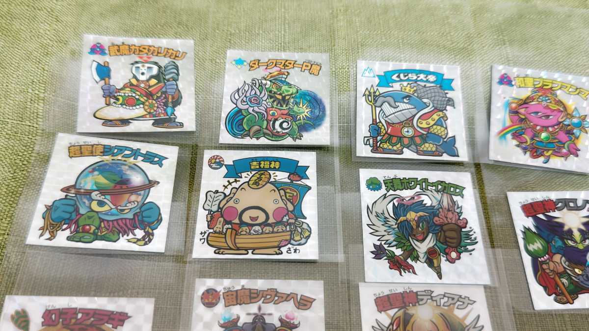 ビックリマン 悪魔vs天使 ひかり伝 ルーツ伝 ビックリマンシール クロノズー シアントラス 天動ヤマト 超聖神ディアナ スピルーツ 中古 のヤフオク落札情報 ビックリマン 悪魔vs天使 ひかり伝 ルーツ伝 ビックリマンシール クロノズー シアントラス 天動ヤマト 超聖神ディアナ スピルーツ 中古 のヤフオク落札情報