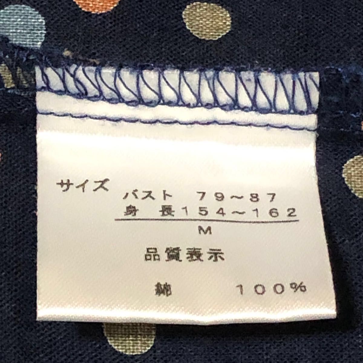 藍色★和柄★水玉★ドット★綿１００％★日本製★七分袖★柄シャツ★ヴィンテージ