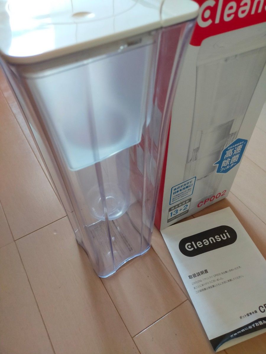 クリンスイ ポット型浄水器 CP002 | www.fraynacho.com