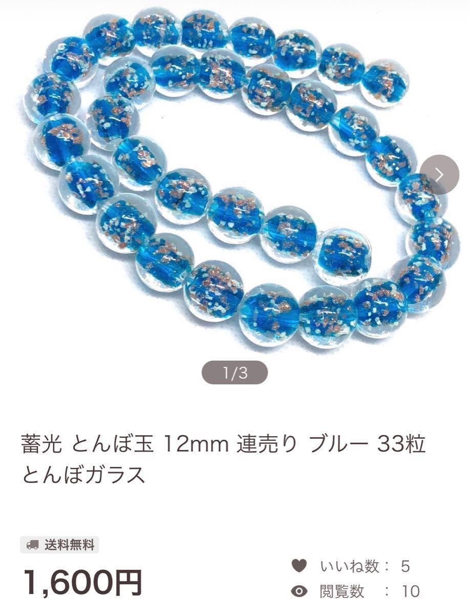 ホタルガラスおまとめ 正規品販売中 - avante.org.br