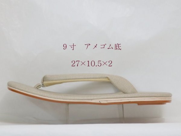  imitation leather table slipping difficult Ame rubber bottom 9 size 