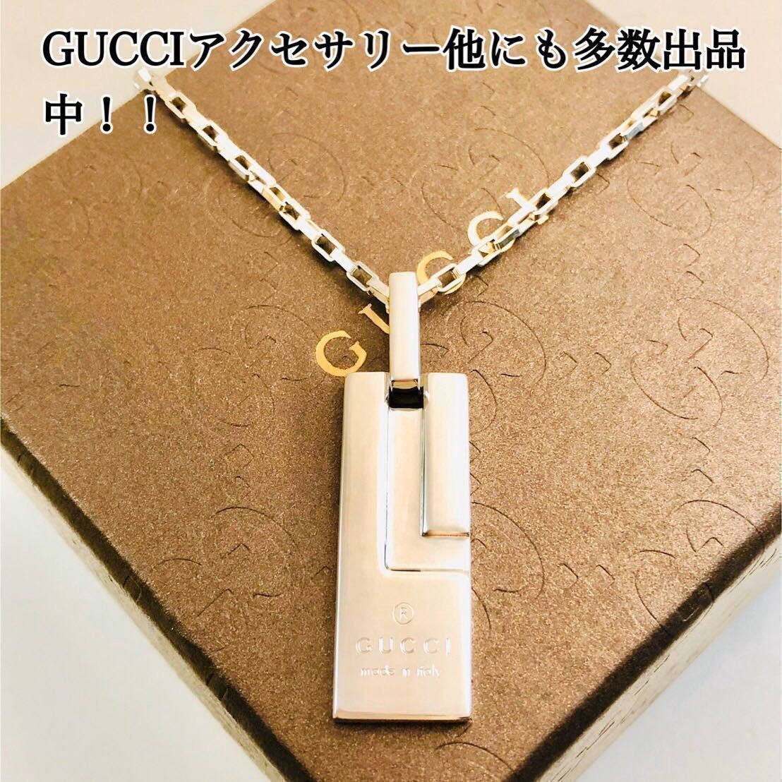 ⭐︎極美品⭐︎ GUCCI ネックレス 刻印ロゴプレート ボール