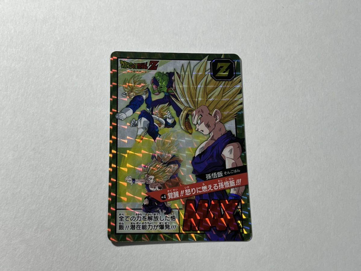 内祝い】 カードダス ドラゴンボール スーパーバトル Premium set 新規