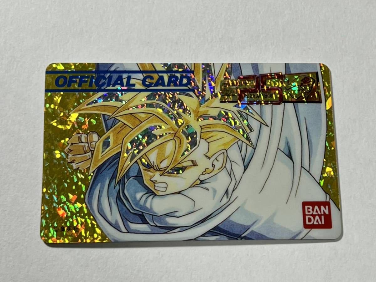 非売品】ドラゴンボール カードダス ジャンプ マルチワールド 非売品】ドラゴンボール カードダス ジャンプ マルチワールド