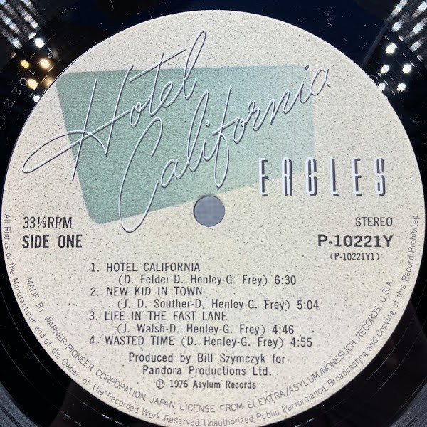 20230128_2023_【LP】イーグルス ホテルカリフォルニア EAGLES HOTEL CALIFORNIA 帯付の画像4