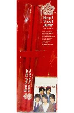 Hey! Say! JUMP Hey! Say! Jump-ing Tour ’08-’09 えんぴつ＆消しゴムセット_画像2