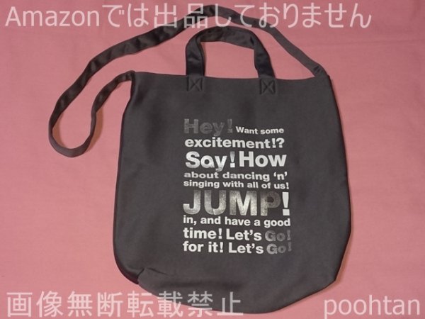 @Hey! Say! JUMP WINTER CONCERT 2009-2010 shopping bag 