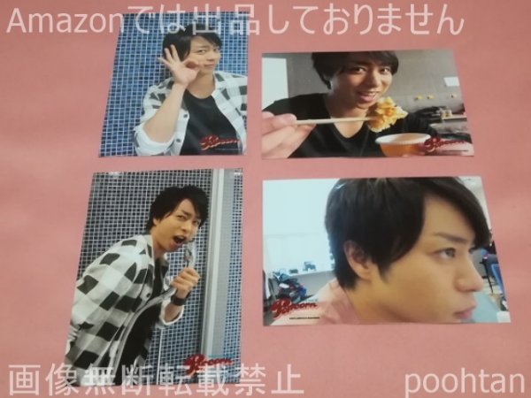 嵐 ARASHI LIVE TOUR 2012 Popcorn 公式写真 フォトセット 櫻井翔_画像1