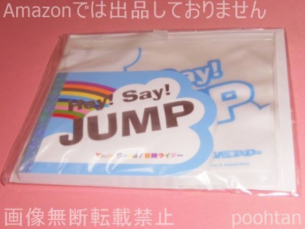 Hey! Say! JUMP Your Seed / 冒険ライダー ジャニーズWeb限定 オリジナルメモパッド＆ポーチ_画像1