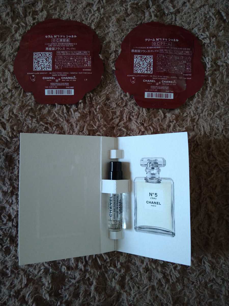 激安通販 CHANEL 試供品 サンプル 3点セット ad naturam.fr