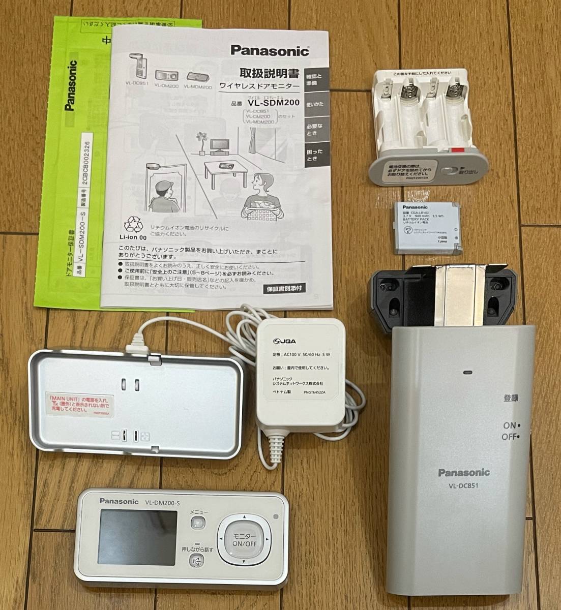 ヤフオク! - 動作確認済♪パナソニックワイヤレスドアモニター