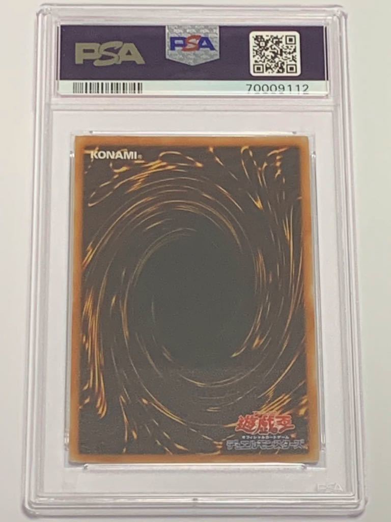 極美品】PSA10 破滅の女神 ルイン レリーフ アルティメット SOI-JP034