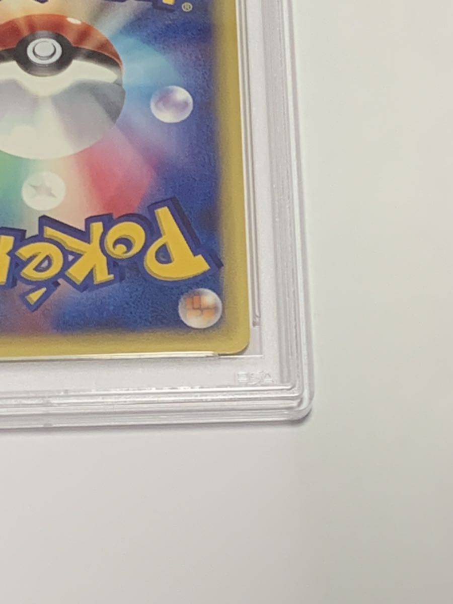 【極美品】PSA10 ヤドキング　カードe ホロ　アンリミ　2002 ポケモンカードゲーム ポケカ　POKEMON