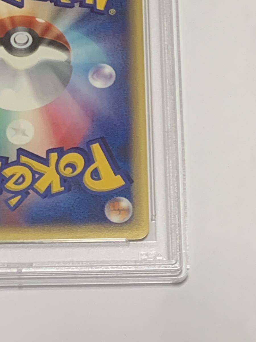 極美品】PSA10 デンリュウ カードe ホロ 1st 2002 ポケモンカード