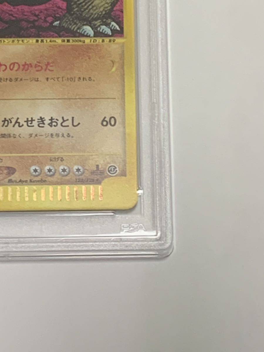 【極美品】PSA10 ゴローニャ　カードe ホロ　1st 2001 ポケモンカードゲーム ポケカ　POKEMON_画像6