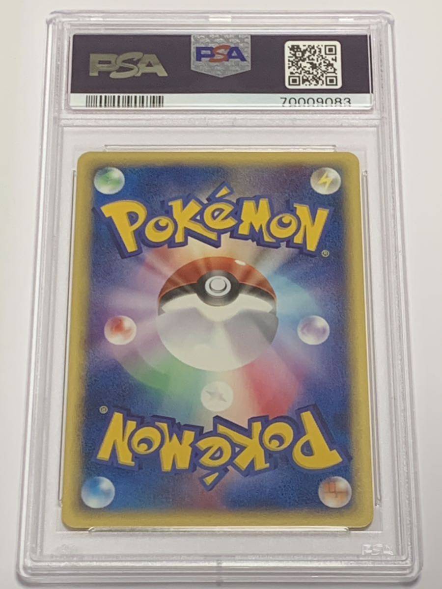 【極美品】PSA10 ヤドン　カードe トレーナーズ　プロモ　2002 ポケモンカードゲーム ポケカ　POKEMON