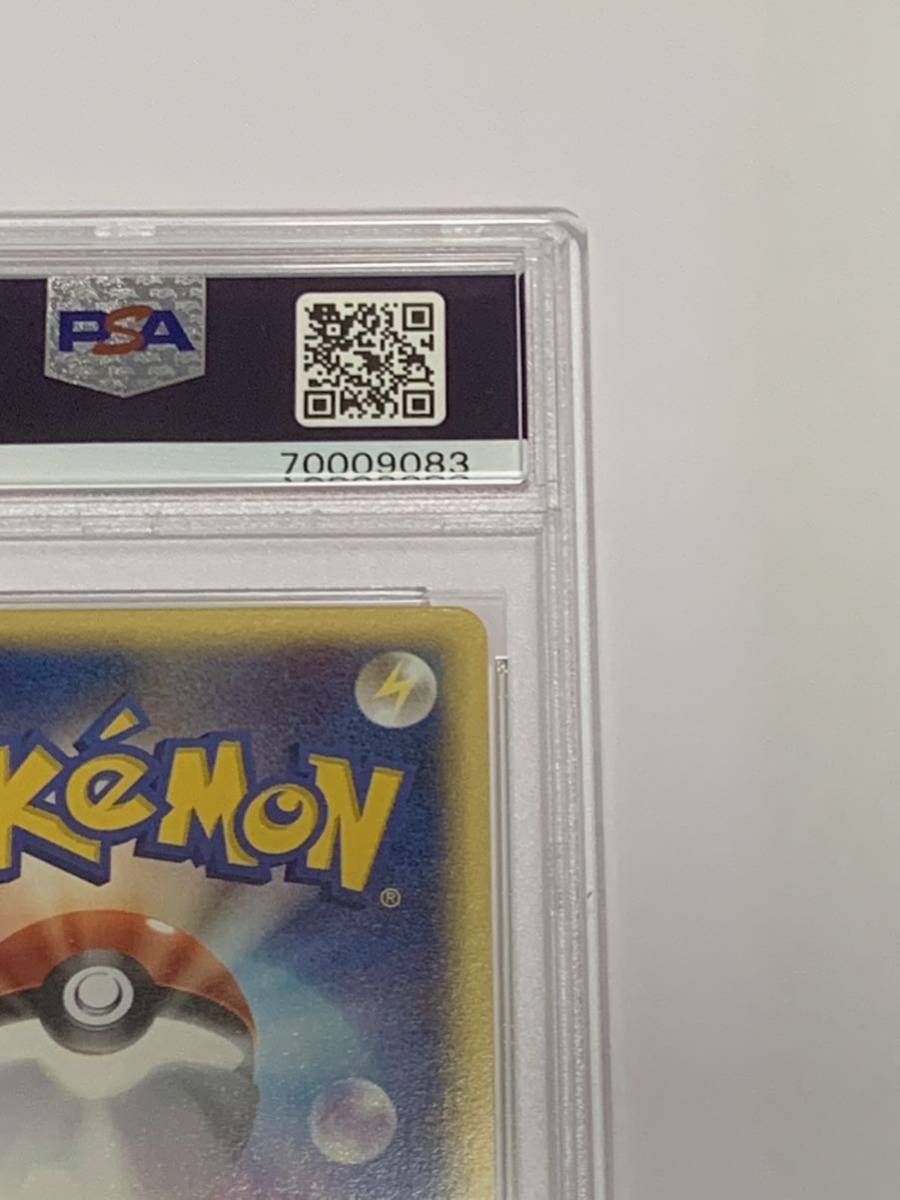 【極美品】PSA10 ヤドン　カードe トレーナーズ　プロモ　2002 ポケモンカードゲーム ポケカ　POKEMON