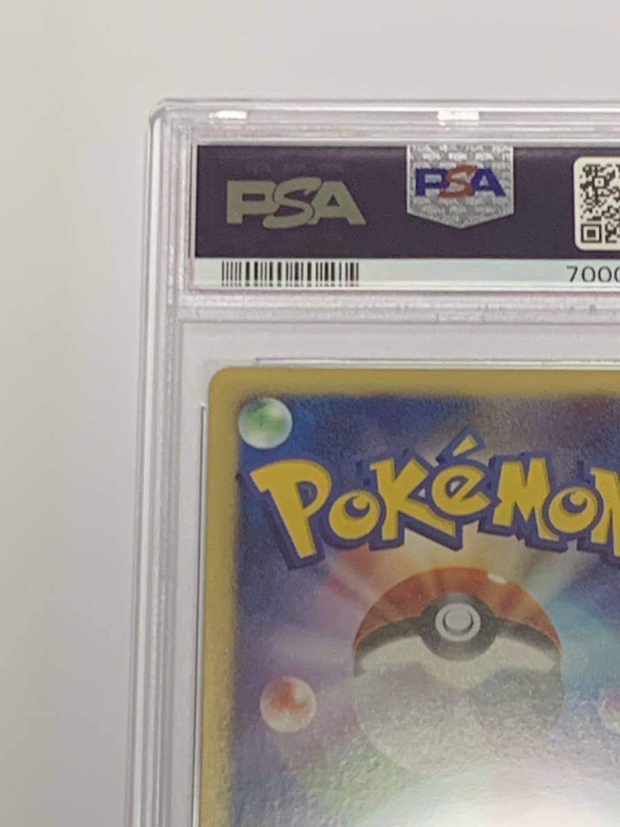 【極美品】PSA10 サーナイト　LV.X ホロ　アンリミ　2007 ポケモンカードゲーム ポケカ　POKEMON