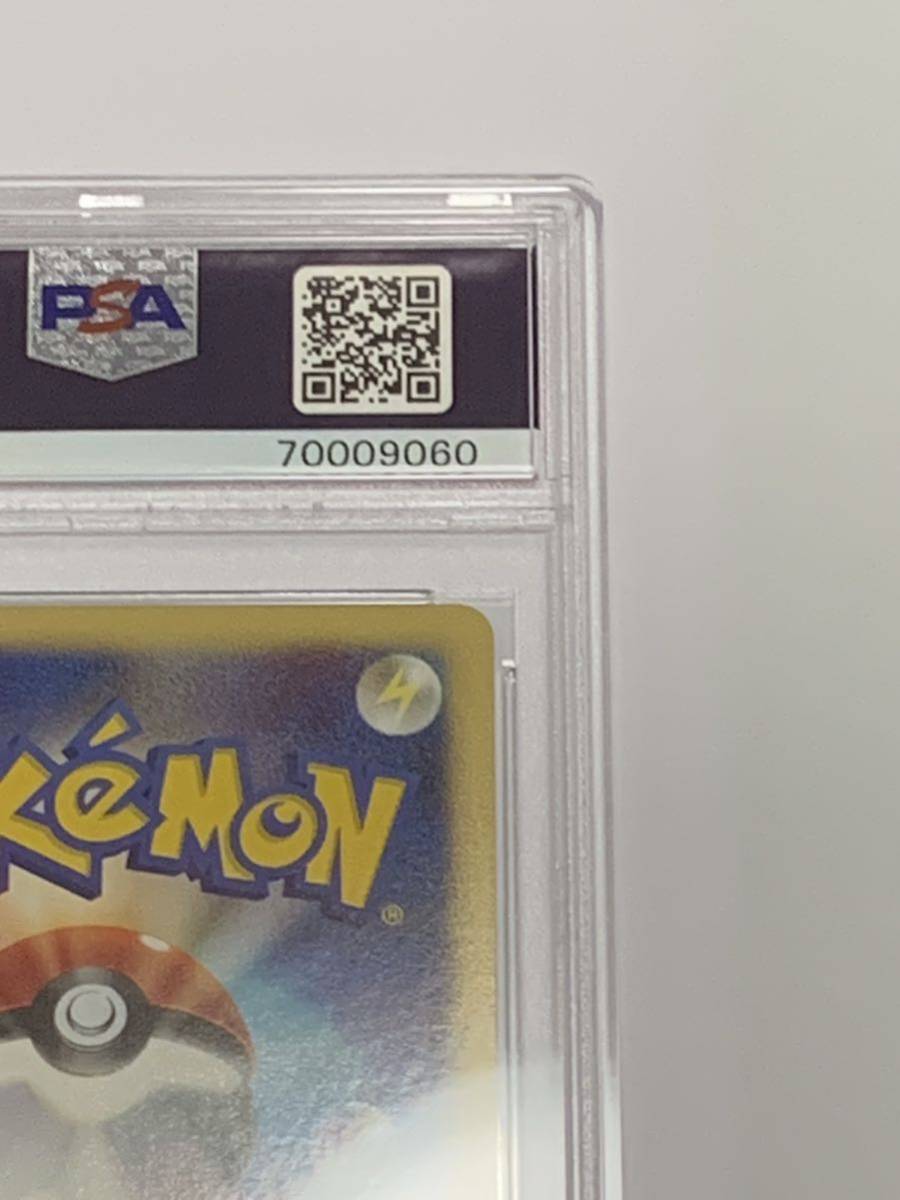 【極美品】PSA10 サーナイト　LV.X ホロ　アンリミ　2007 ポケモンカードゲーム ポケカ　POKEMON