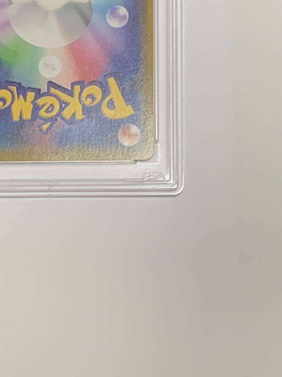【極美品】PSA10 カイリキーEX SR 1st フルアート　088/081 XY7 バンデットリング ポケカ　POKEMON MACHAMP_画像10