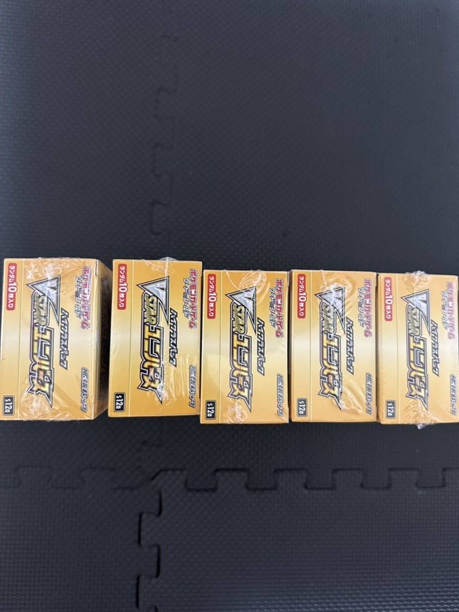 シュリンク付 5BOX 10パック ポケモンカードゲーム ソードシールド
