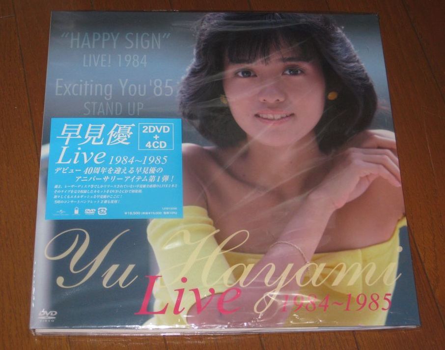 早見優・2DVD & 4CD・「早見優 40th アニバーサリーアイテム / Yu Hayami LIVE 1984 ～ 1985」