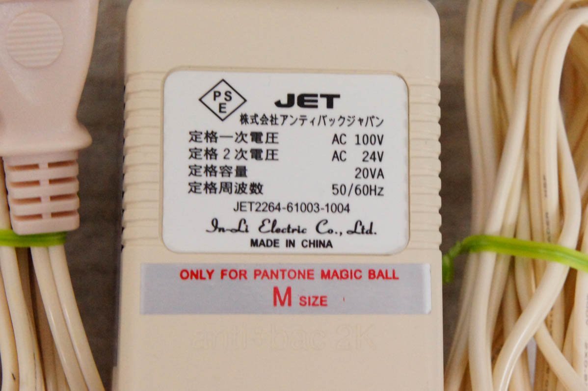 antibac2K PANTONE マジックボール 空気清浄機 MB-JP0009830の画像7