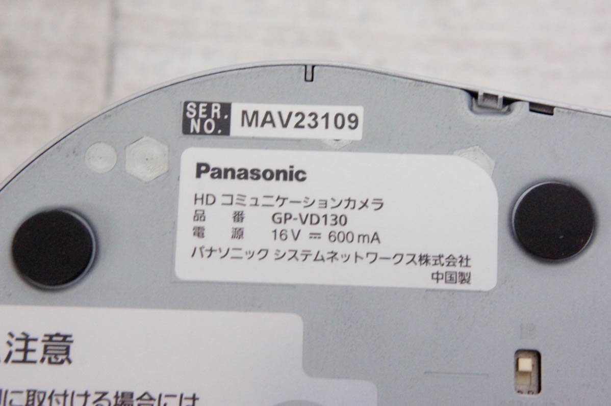 適当な価格 1 Panasonic KX-VC300 テレビ会議システム パナソニック