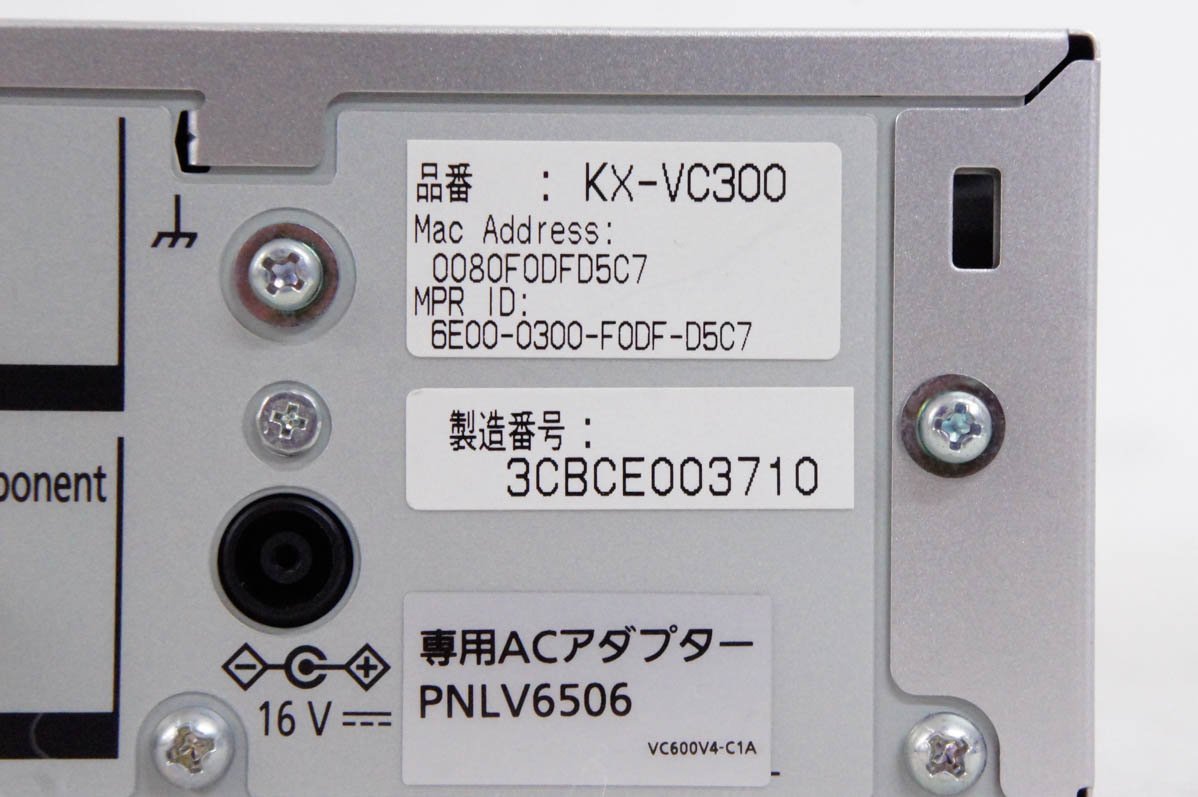 適当な価格 1 Panasonic KX-VC300 テレビ会議システム パナソニック