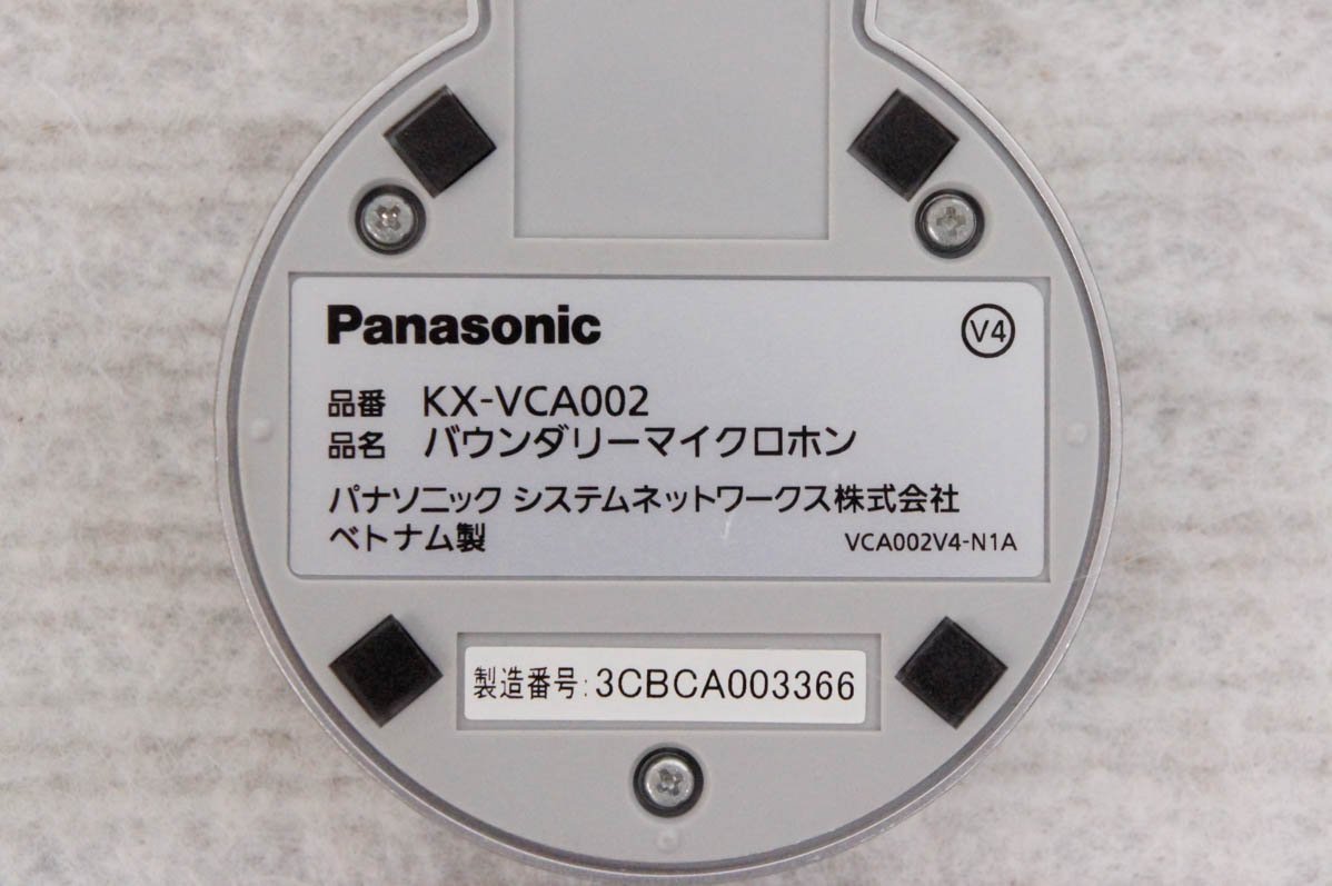 適当な価格 1 Panasonic KX-VC300 テレビ会議システム パナソニック