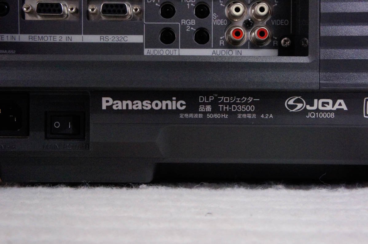 現状販売 Panasonic パナソニック DLPプロジェクター TH-D3500の画像4