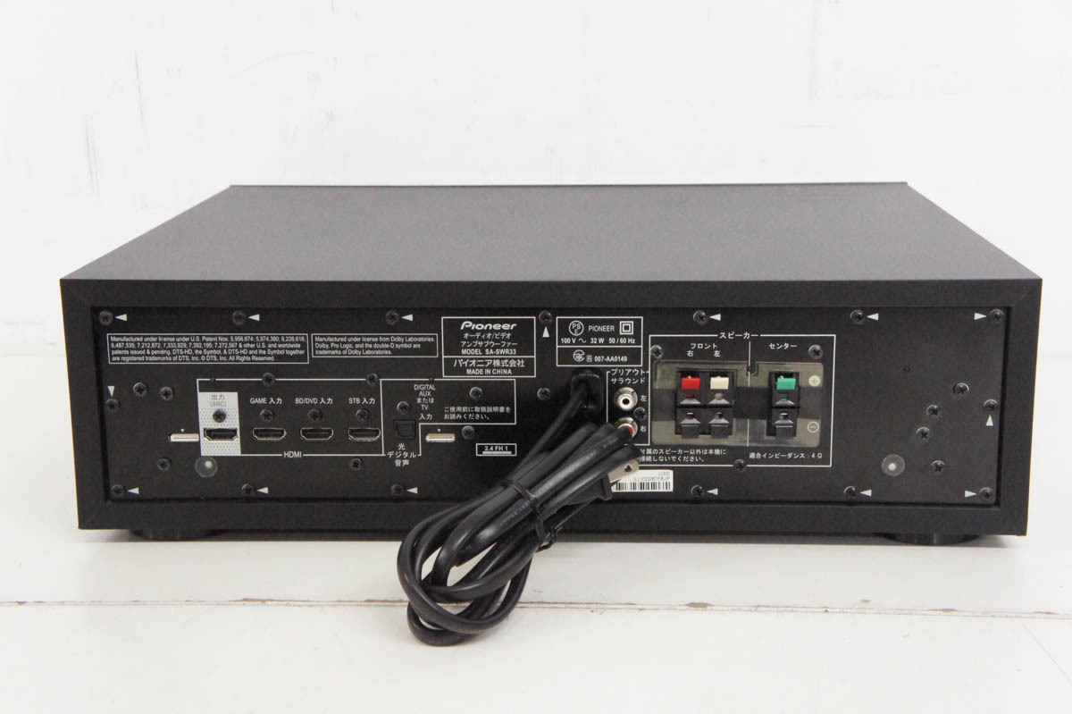 Pioneer パイオニア 3.1chサウンドバーシステム HTP-SB550 リモコン付き_画像6