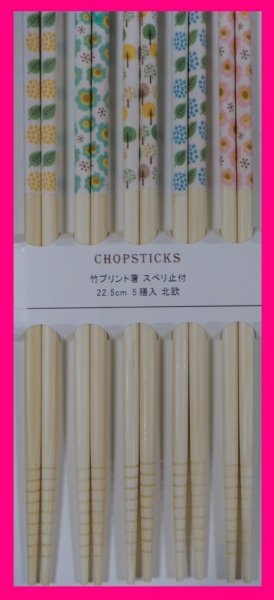 【送料無料:箸:15膳】 ★ 可愛い 「花柄・北欧柄」：22.5cm： お箸 :5膳x3セット：滑り止め付★箸 新品 和箸 はし お箸：S_画像2