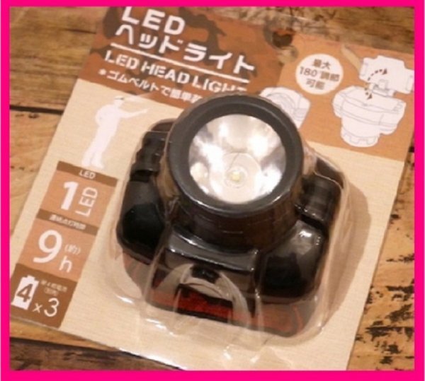 [LED head light :3 piece : free shipping ]* considerably bright :...... bright! battery type : camp crime prevention urgent goods leisure camp :DS