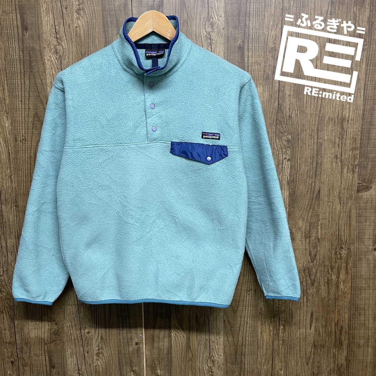 patagonia パタゴニア スナップT フリース プルオーバー 水色